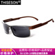 Gravel Sunglasses for Men and Women Couple Pure Aluminum Magnesium Explosion-proof Polarized Sunglasses Driving Fishing Travel Fashion Sports Glasses Gray Frame Coffee Legs