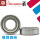 Micro de rodamiento de bola de ranura profunda 608 628 688 698 MR128 MR148Z ZZ RS 2RS Diámetro interno 8 mm 608RS Sello de goma 8*22*7 mm