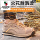 Western Region Camel (VANCAMEL) labor protection shoes for men's steel heads, anti-smashing, anti-puncture, lightweight, anti-odor, anti-scalding, anti-coated cowhide, construction site four seasons 689 khaki cowhide, anti-smashing, anti-smashing, anti-smashing, anti-smashing, anti-smashing, anti-smashing, anti-smashing, anti-smashing, Anti-shinging, anti-shinging, anti-sambriento, anti-shinging, anti-shinging y anti-sheshing, zapatillas de soldadura para 41
