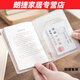 Moran Noel Passabdeckung Passport Schutzhülle Transparent eingedickte Passabdeckung Reisepassabdeckung Passzertifikat Pack 5 Packs transparent