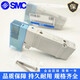 SMC solenoid valve SY5100/SY5200/SY5300-5U1/5UD1 SY3100/3A00-5U SY5400-5UD1