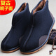 Traditional old Beijing cloth shoes men's cotton shoes woolen dad shoes retro old men's cotton shoes sprinkle shoes plus velvet non-slip soft sole black 43 standard size