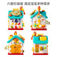 Silent emperor baby busy board Montessori early education educational toys hexahedral boy and girl game table 1-3 birthday gift house 2 Six-sided function busy house [more than 60 ways to play] Children's fine movements for one year of the year New Year gift
