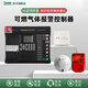 Taihean Tanda wall-mounted combustible gas alarm controller TR3001D 64/128/200 points TR3001D/64
