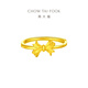 Chow Tai Fook bow gold ring live gold jewelry for girlfriend (labor cost 160) EOF698 pure gold about 2.80g