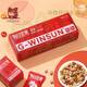 Poulet I Daily Nut Science School Gift Goods huit trésors Daily Nut Gold Backet Gift Box Net Content 825G 825G Gold Backet 1 Figure 1