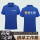 Zhuying Rifeng Pipe Industry Workwear Customized Weixing Taurus T-Shirt Liansu Sommer kurzärmelige Kleidung Werbe-Hemd-Druck-Logo 677 --- dunkelgrüne xxxl x Kurzarmed