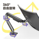 
Brateck North Arc Monitor bracket robotic arm Display bracket arm Computer bracket Monitor elevated stand Screen bracket adaptation 17-32 Quick installation Obsidian Black