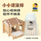 智慧宝盒儿童玩具益智积木拼搭游戏榫卯建筑积木3-12岁男孩女孩生日礼物