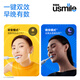 usmile笑容加Y20电动牙刷 骨传导语音提醒 早清新晚去渍 蓝牙APP 成人男女情侣生日实用父亲节礼物 Y20净蓝