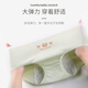 AILER / OLOLA Girls Menstrual Underwear Girls Girls Menstrual Felt-Aroo Junior High School Ecors