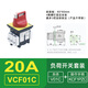 Schneider load isolation switch load disconnection power supply cut-off main control switch vcf02c 32A 63A VCF4C 4 screws fixed 80A