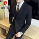 Pierre Cardin (Pierre Cardin) double-breasted suit men's suit business professional formal wear groom wedding dress men's high-end casual suit suit XZ338 black double-breasted single-piece suit 2XL (140-155Jin Jin equals 0.5 kg)