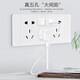 
Large-board white switch socket panel 118 type 691 large-board series three-digit free combination panel ten holes + computer (middle box)