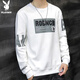 花花公子（PLAYBOY）卫衣男秋冬季长袖T恤男士外套休闲上衣服潮流男装 白色 XL
