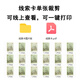 怪诞童话镇剧本杀电子版复盘解析6人 现代欢乐立意变格还原进阶 集合本1300经典本+(含该本)