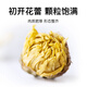 艺福堂茶叶 菊花茶胎菊特级杭白菊可搭决明子枸杞金银花泡水养生凉茶80g 【充氮锁鲜】胎菊80g*1罐