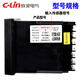 Xinling Electric (C-Lin) Xinling Electric C-Lin Brand Intelligent Temperaturregelmesser Xmtd-5000 5211/5212/5232/5012/5511/Xmtd-5012 PT100 0-400 Folgen