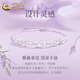 China Gold (China Gold) Fuß Silber Armband Gleitia Blumenarmband Armband Licht Luxus Nische High -End -Handdekorationen für Freundin Geburtstagsgeschenke auf dem chinesischen Valentinstag Jingsuda*Wisteria Blumenarmband [kleine Version - Brandgeschenkbox]