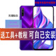 HKXA eignet sich für Huawei Honor 9x Back Cover Glas Honor