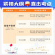 
Junior Chinese Medicine Pharmacist Examination Textbook 2025 Question Bank Previous Years Real Question Paper Online Class Video Human Health Edition Health Qualification Materials Medicine Junior Intermediate Traditional Chinese Medicine Pharmacist Supervisor Pharmacist Renwei Version Runde Junior Chinese Medicine Pharmacist (Code-202)-13564 Tips Including Chapter Practice + Past Years Real Questions + Simulation + Pre-Exam