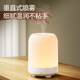 Made in Tokyo, Soft Shadow Series Aromatherapy Humidifier Ultrasonic Humidification Home Desktop Office Bedroom Aromatherapy Machine Birthday Gift