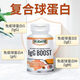 VLIDATE进口牛初乳免疫球蛋白胶囊60粒体虚换季易感皮肤过敏荨麻 3瓶周期装【店长】