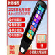 Huawei machine applicable English reading pen dictionary offline scanning and translation of primary and secondary school textbooks for all subjects at the same time online version four-core powder online scanning + Chinese-English translation
