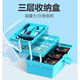 Yundian Dreischicht Multifunktionaler tragbarer Fischereiausrüstungsbox-Leitfischerei Float-Sitzbeutel Fishing Fishing Box Transparent Large Dreischicht YF-671