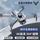 兽无人机店无人机航拍高清成人高端2024年新款儿童遥控玩具drone无人机大江小学生遥控飞机3黑科技 三电 4k高清 【 1000米图传 四面避障 光流 送换新