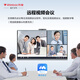 Wanbao Conference Tablet All-in-One-Touchscreen 55-Zoll-Elektronik Whiteboard Multimedia Unterricht Office Display Touch großer Bildung Projektion LED55H6Y