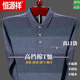 T-shirt en coton pur haut de gamme Hengyuanxiang pour le polo à rayures minces à manches longues pour hommes à manches longues. Chemise Men's Pocket Daddy Suit T9902 Bleu 165 / m (125jin [Jin est égal à 0,5 kg] ou moins)