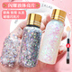 Mengkeduo Stage Makeup Liquid Sequins Sparkling Powder Gel Sparkling Children's Performance Makeup Face New Year's Day Concert Shining Silver with Brush