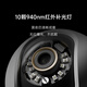 Xiaomi Smart Camera C700 8-Megapixel 4K Ultra-Clear-Bildqualität Home Surveillance Camera Baby Überwachung AI Humanoid-Erkennung Xiaomi Smart Camera C700