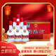 Liuyang River Liquor Series Maotai-flavor Baijiu 53% High Strength Liquor 52%vol 500mL 6 bottles Liuyang River Golden Century
