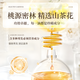 倍膳健山茶花护发素修护改善干枯毛躁柔顺头发儿童润发乳发膜男女士东来