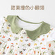 优奇女宝宝秋季外出服连体衣周岁洋气新生婴儿衣服超萌长袖哈衣爬爬服