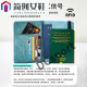 柚狮旅行保护套护照夹收纳包防盗 棕色[RFID防盗刷]多功能护照包