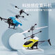 Timini Children's Suspension Induction Aircraft Gesture Indoor Aircraft Drone Remote Contrôle Hélicoptère Charges Toy garçons Résistants Aircraft bleu Résistant Advanced Drop Advanced Câble de charge + télécommande + batterie