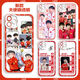 王楚钦孙颖莎周边手机壳莎头适用于苹果15华为mate60小米note13红 天使眼透明壳-L6197 其他