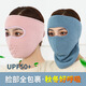 
HengTravler Autumn and Winter Masks Outdoor Cycling Warm Thickened Neck and Ear Masks Men's and Women's Windproof Electric Vehicle Full Face Mask Neck Guard Winter Style - Black