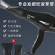 Speedmaster (CHAOBA) Hair dryer 2200W high power hair dryer negative ion hair care barber shop hair salon high wind hot and cold air 3880NO3 household quick-drying hair dryer black