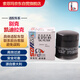 Sofima oil filter machine filter S3731R1 Buick GL8 LaCrosse Enclave/Mai Rui Bao Trailblazer/CT4CT5