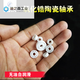 全陶瓷轴承623 624 625 626 627 628 629  R188 MR105 95 R6 15267 其他
