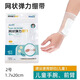 Medical mesh elastic bandage care mesh mesh sleeve surgical wound dressing fixed gauze breathable strap 2# adult forearm palm, sole