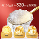山萃（SUNDRY）中粮即食燕窝礼盒 35g*24瓶 孕妇燕窝 48天深滋养 送父母送亲友