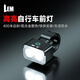 LEM bicycle light headlight strong light super bright night riding tail light mountain road rider flashlight children waterproof riding equipment