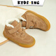 Kids.ing clearance, no replacement, children's cotton shoes, baby's second cotton shoes, boys and girls, warm cotton boots, casual velvet thickened sneakers, brown 23, suitable for feet length 13.1-13.7cm
