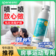 Xingbangni HPV intercourse disinfection spray before and after married life private men and women private parts sterilization and antibacterial cleaning liquid