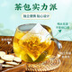 
Beijing Tongrentang [Direct delivery in Pharmacy] Qingqianliu Cornshade Mulberry Leaf Tea 30 bags/box Burdock root Barley Pueraria Cornshade Mulberry Leaf Tea brewed tea bags for men and women 1 box